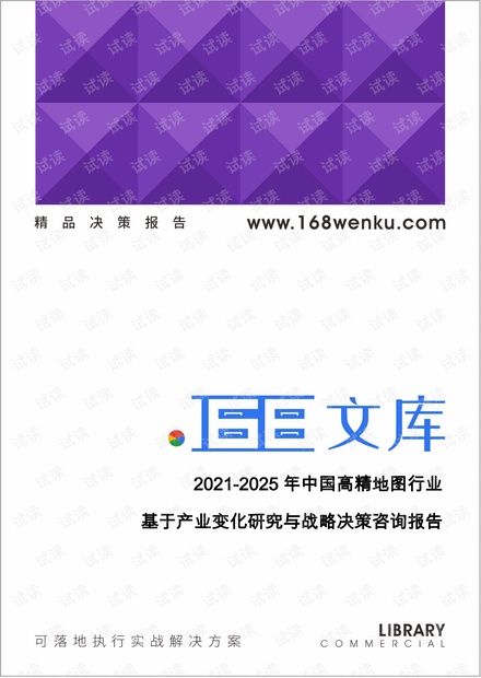 600圖庫(kù)大全免費(fèi)資料圖2025,探索600圖庫(kù)大全，免費(fèi)資料的無(wú)限可能，展望未來(lái)的圖庫(kù)世界（2025年）