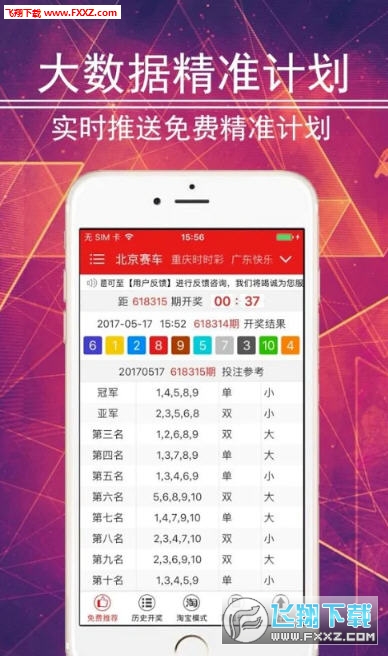 新澳2025年精準(zhǔn)資料32期,新澳2025年精準(zhǔn)資料解析，第32期深度探討