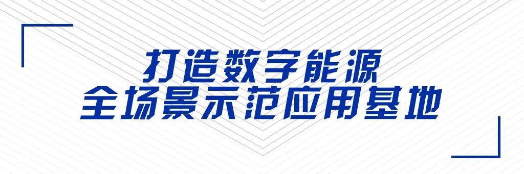 2025資料大全正版資料,2025資料大全正版資料，全面解析與深度探索