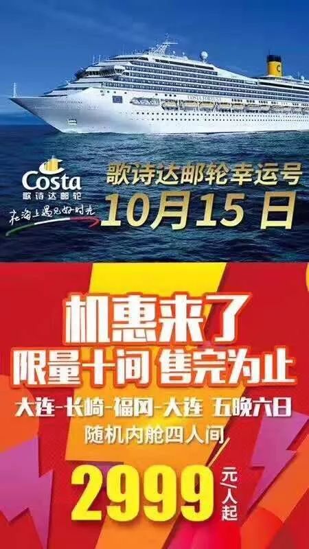 2025今晚澳門開特馬開什么,探索未知的幸運，關(guān)于澳門特馬與未來的預(yù)測（關(guān)鍵詞，今晚澳門開特馬開什么）