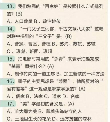 婆家一肖一碼100,婆家一肖的獨(dú)特文化密碼，一碼100的深層含義