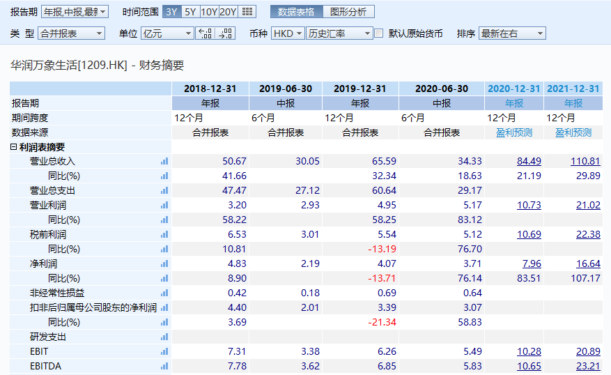 4949最快開獎資料4949,揭秘4949最快開獎資料，探索數(shù)字彩票的魅力與挑戰(zhàn)