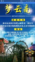 新澳天天開獎資料大全旅游團(tuán),新澳天天開獎資料大全與旅游團(tuán)，探索未知，體驗(yàn)多彩生活