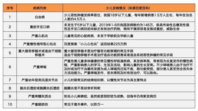 澳門六今晚開什么特馬,澳門六今晚開什么特馬，探索與解析