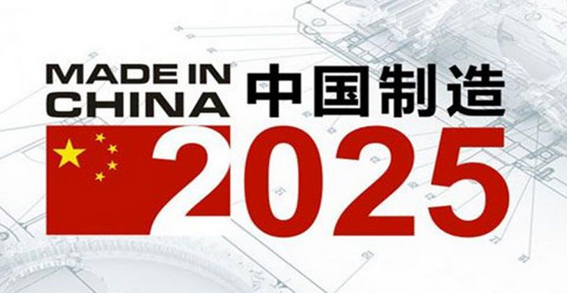 2025新澳門資料大全123期,澳門新資料大全 2025年第123期深度解析