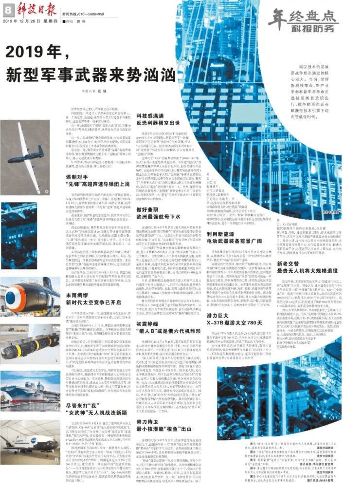 2025新奧正版資料,探索未來奧秘，2025新奧正版資料解析