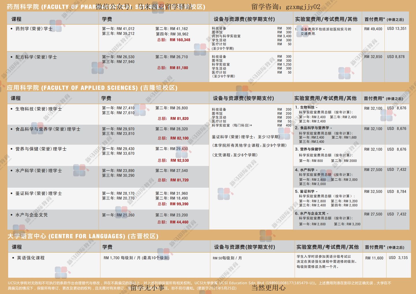 澳門特馬今期開獎結(jié)果2025年記錄,澳門特馬今期開獎結(jié)果及未來展望，聚焦2025年記錄