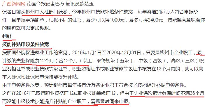 澳門今晚特馬開什么號證明,澳門今晚特馬號碼預測與解讀——理性看待彩票現(xiàn)象