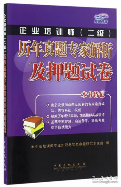 新奧正版資料與內(nèi)部資料,新奧正版資料與內(nèi)部資料的深度解析