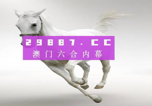 澳門今晚上開的特馬,澳門今晚上開的特馬，探索與期待