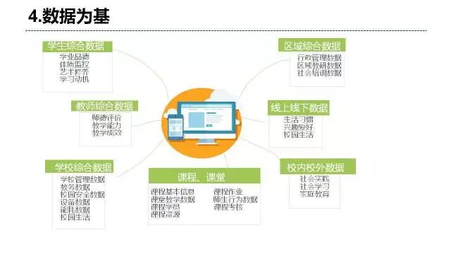 7777888888精準(zhǔn)新管家,精準(zhǔn)新管家，探索數(shù)字時(shí)代的卓越管理之道——以7777888888為引領(lǐng)