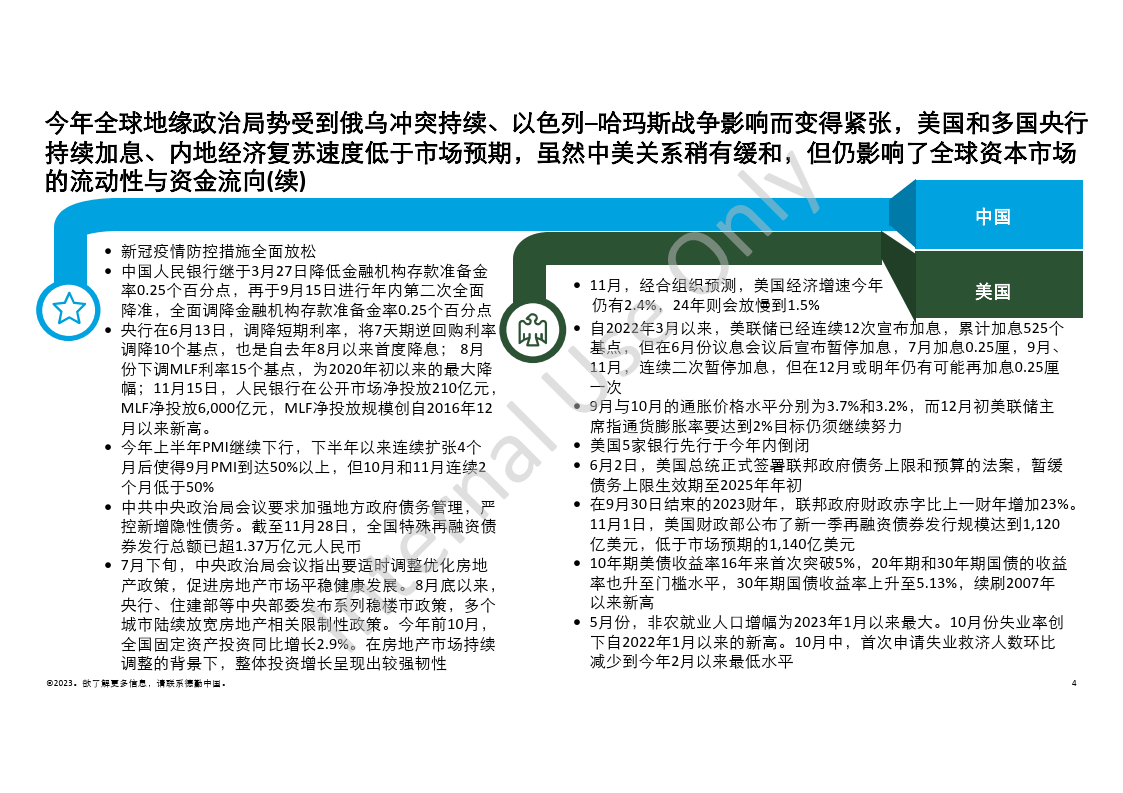 澳門王中王100%的資料2025年,澳門王中王的未來展望，探索與揭秘2025年的全新篇章