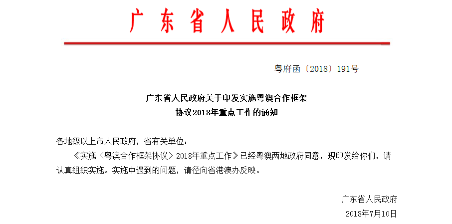 新澳準資料免費提供,新澳準資料免費提供，助力行業(yè)發(fā)展的寶貴資源