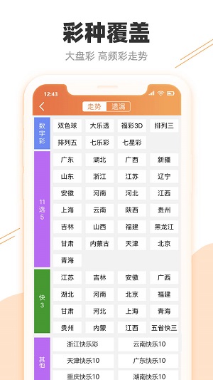 4949澳門特馬今晚開獎(jiǎng)53期,澳門特馬第53期開獎(jiǎng)分析——探索今晚開獎(jiǎng)的神秘面紗