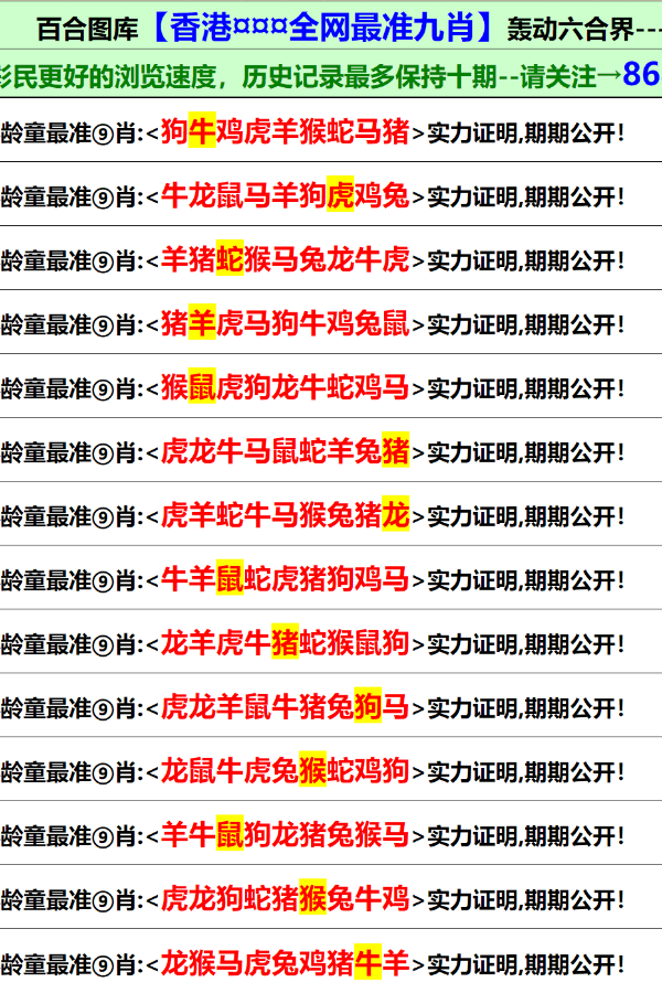 新澳門資料大全正版資料2025年免費(fèi)下載,新澳門資料大全正版資料2025年免費(fèi)下載，全面解析澳門資訊的寶庫(kù)