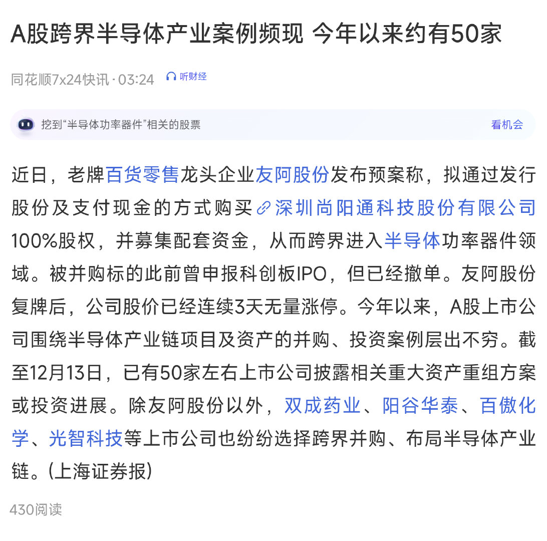 新澳2025年精準一肖一碼,新澳2025年精準一肖一碼，預測與探索的未來