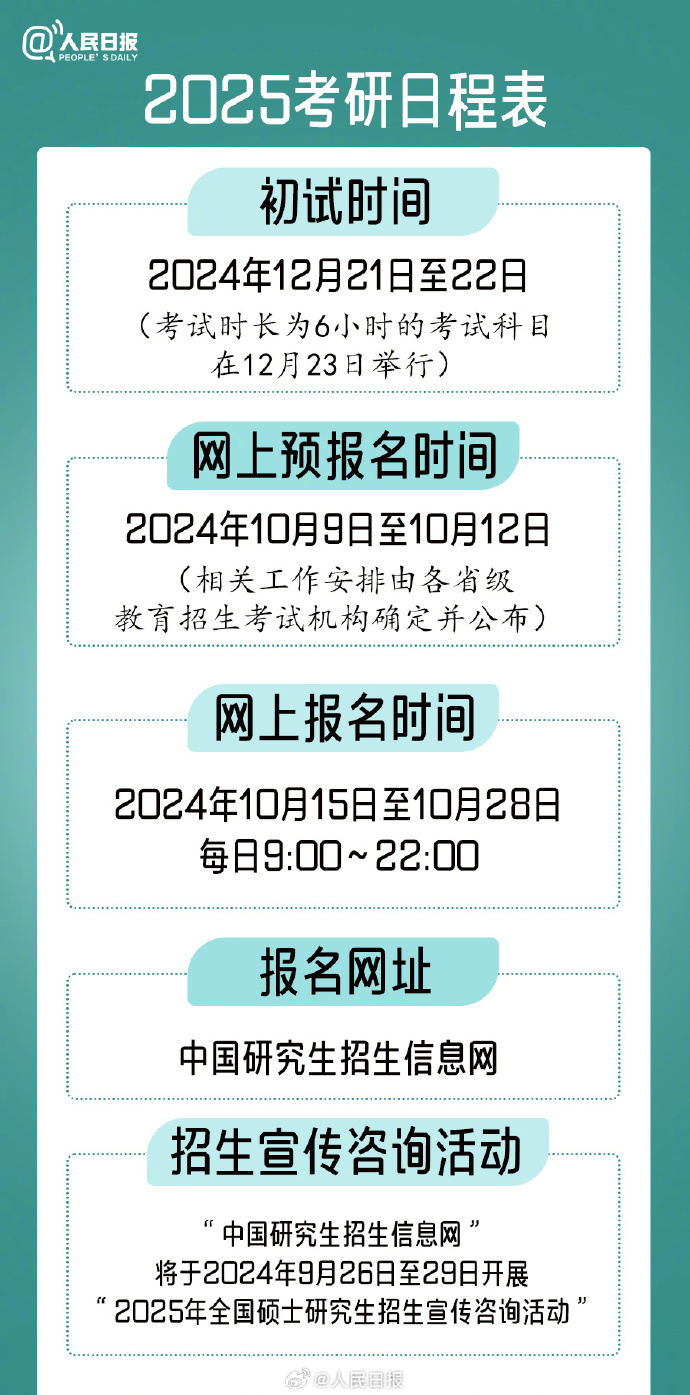 2025澳門資料大全正版資料,澳門資料大全正版資料，探索與解讀（2025版）