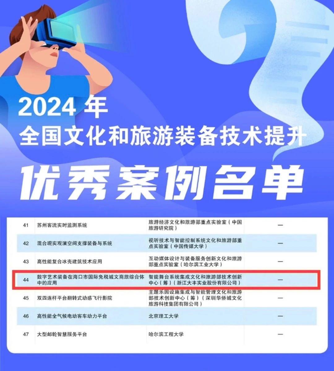 2025澳門資料大全免費808,澳門資料大全，探索與發(fā)現(xiàn)之旅（2025版）免費808