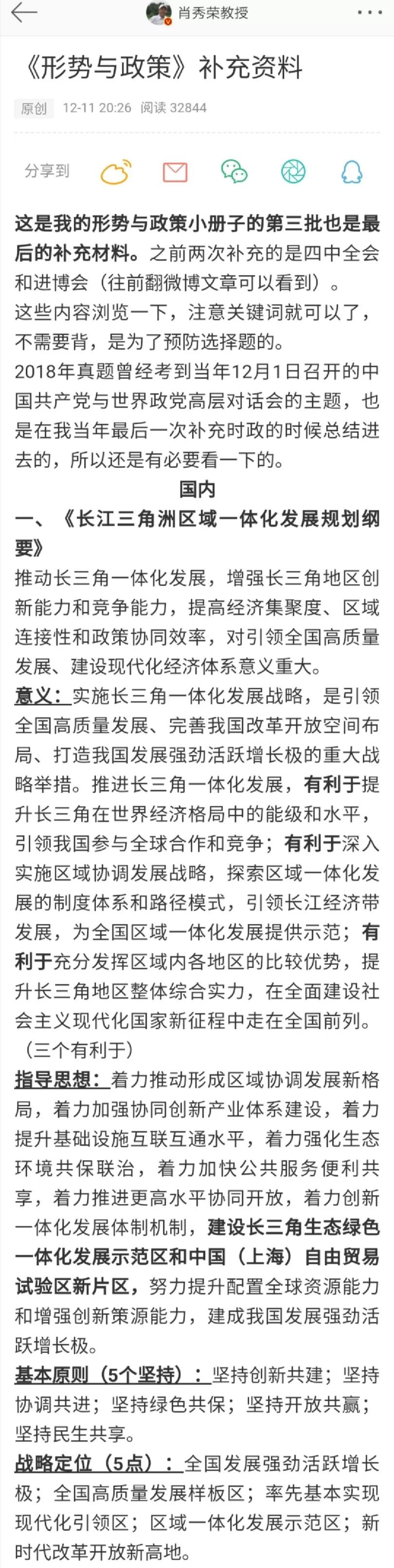 劉伯溫四碼八肖八碼鳳凰視頻,劉伯溫四碼八肖八碼鳳凰視頻，神秘傳奇與數(shù)字預測的交織