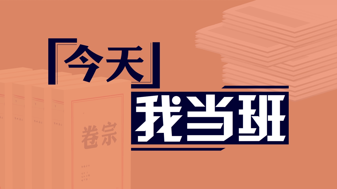 今天新澳門正版掛牌,今天新澳門正版掛牌，探索前沿技術(shù)與傳統(tǒng)文化的融合之旅