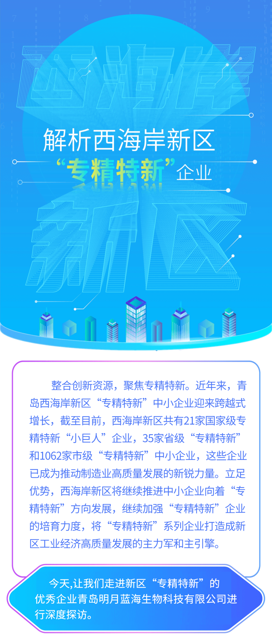 新澳正版資料免費(fèi)大全,新澳正版資料免費(fèi)大全，探索與利用