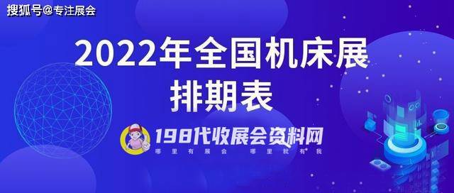 2025年澳彩免費(fèi)公開資料,2025年澳彩免費(fèi)公開資料的全新展望