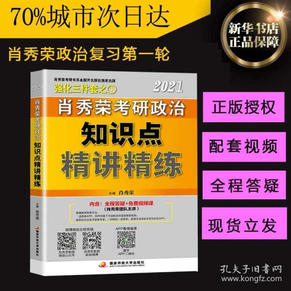 最準(zhǔn)一碼一肖100%鳳凰網(wǎng),揭秘最準(zhǔn)一碼一肖，揭秘真相背后的故事與鳳凰網(wǎng)的影響力