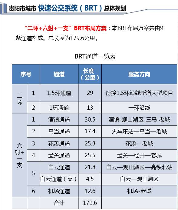 新澳門六開彩免費網站,警惕虛假博彩網站——以新澳門六開彩免費網站為例