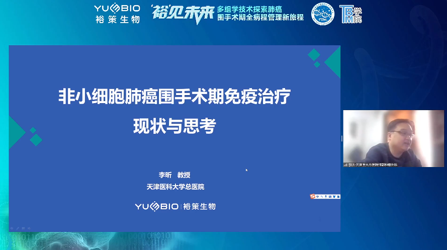 新澳資料免費精準期期準,新澳資料免費精準期期準，探索與解析