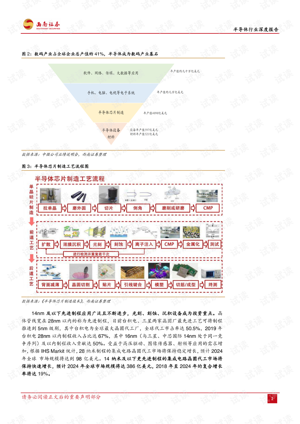 新澳利澳門開獎(jiǎng)歷史結(jié)果,新澳門開獎(jiǎng)歷史結(jié)果，探尋彩票背后的故事