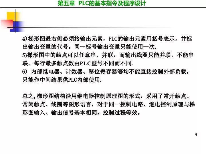 4949正版資料大全,4949正版資料大全，探索與解析