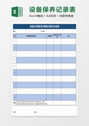 新澳門彩最新開獎(jiǎng)記錄查詢表圖片,新澳門彩最新開獎(jiǎng)記錄查詢表圖片，探索與解讀