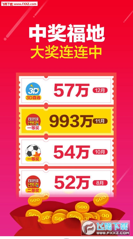 7777788888新版跑狗圖解析,全新解析，77777與88888跑狗圖的深度解讀