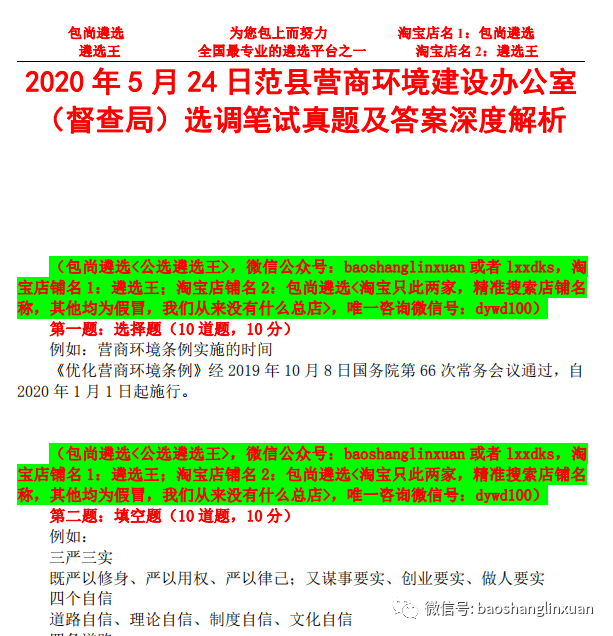 新澳天天開(kāi)獎(jiǎng)資料大全最新5,新澳天天開(kāi)獎(jiǎng)資料大全最新5，深度解析與預(yù)測(cè)分析