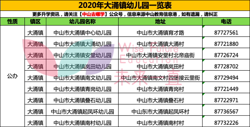 奧門六和開獎(jiǎng)號(hào)碼,澳門六和開獎(jiǎng)號(hào)碼，探索與解析