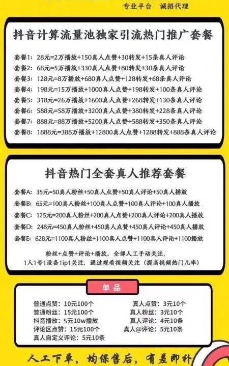 7777788888精準(zhǔn)馬會(huì)傳真圖,揭秘精準(zhǔn)馬會(huì)傳真圖背后的秘密，探索數(shù)字世界中的77777與88888的神秘面紗