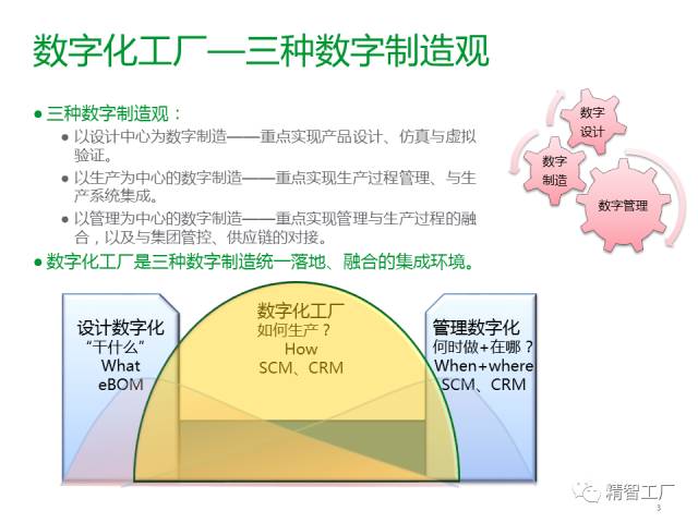 新澳門內(nèi)部資料精準(zhǔn)大全,新澳門內(nèi)部資料精準(zhǔn)大全，深度探索與解讀