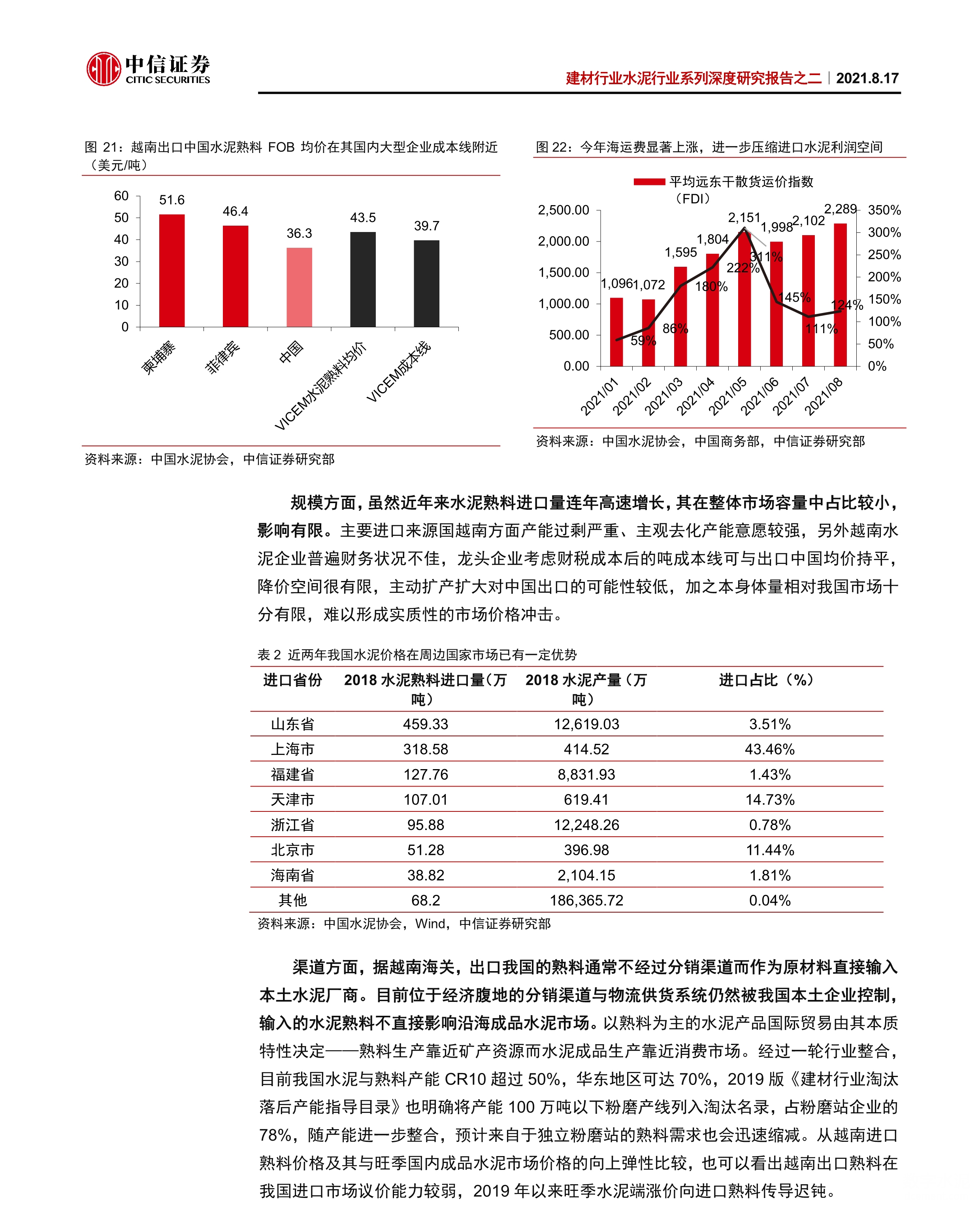 2025香港歷史開獎(jiǎng)記錄,探索香港歷史開獎(jiǎng)記錄，回溯與前瞻至2025年