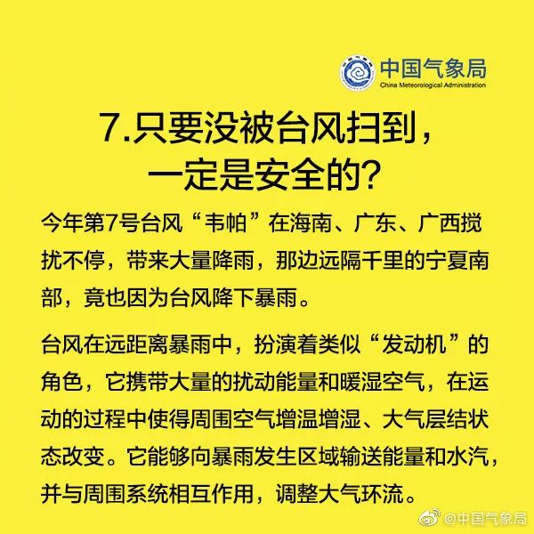 2025新澳資料大全,2025新澳資料大全——探索未來的關鍵指南