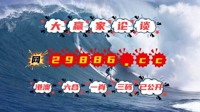 4949澳門特馬今晚開獎53期,澳門特馬第53期開獎分析與預(yù)測，探索今晚4949的魅力