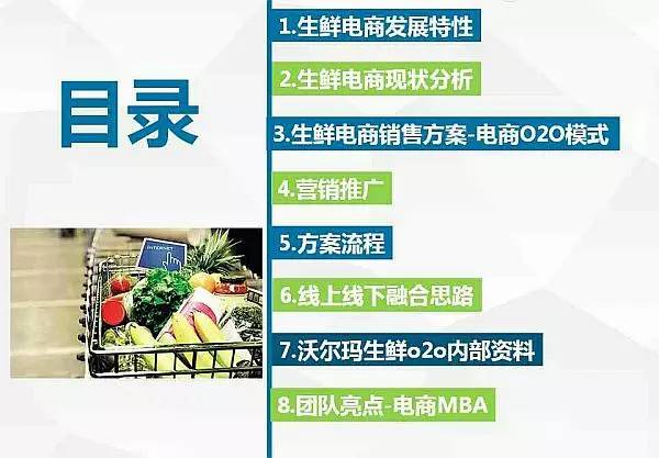 2025年管家婆的馬資料50期,探索未來，揭秘2025年管家婆的馬資料第50期