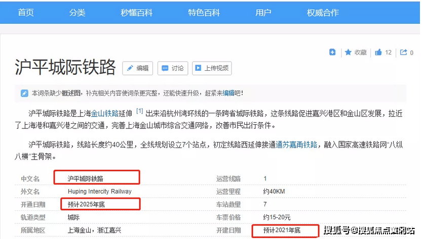 新澳門六和免費(fèi)資料查詢,新澳門六和免費(fèi)資料查詢，探索與解析