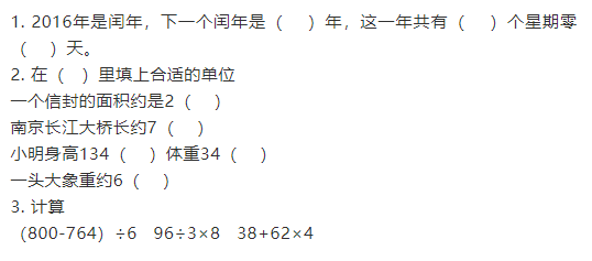 二四六天天免費資料結果,探究二四六天天免費資料結果的影響與啟示