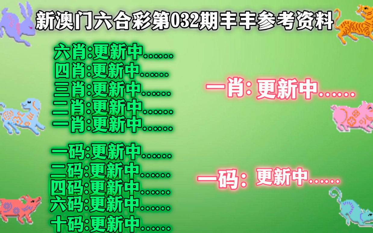 澳門三中三碼精準100%,澳門三中三碼精準100%，揭示背后的風險與挑戰(zhàn)