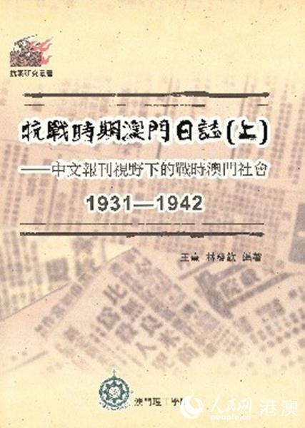 澳門正版掛牌-,澳門正版掛牌，歷史、文化、經(jīng)濟(jì)與社會(huì)發(fā)展的交匯點(diǎn)