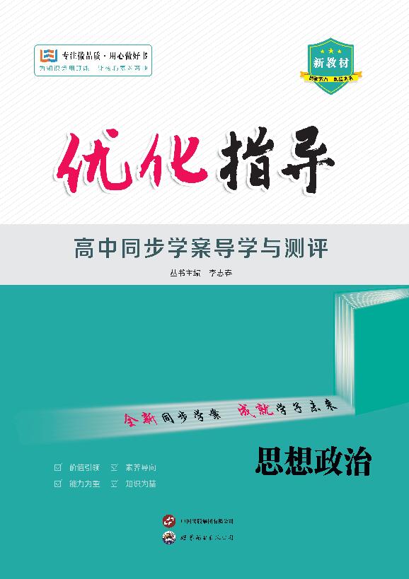 新澳2025年精準特馬資料,新澳2025年精準特馬資料解析