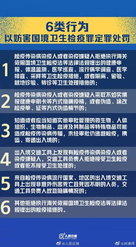 新澳門一碼一肖一特一中準選今晚,警惕虛假預(yù)測，遠離新澳門一碼一肖一特一中準選今晚的騙局