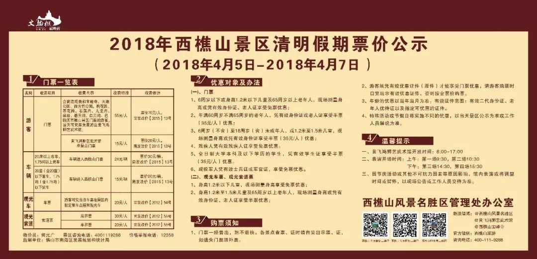 香港真正最準的免費資料,香港真正最準的免費資料，探索信息的真實價值