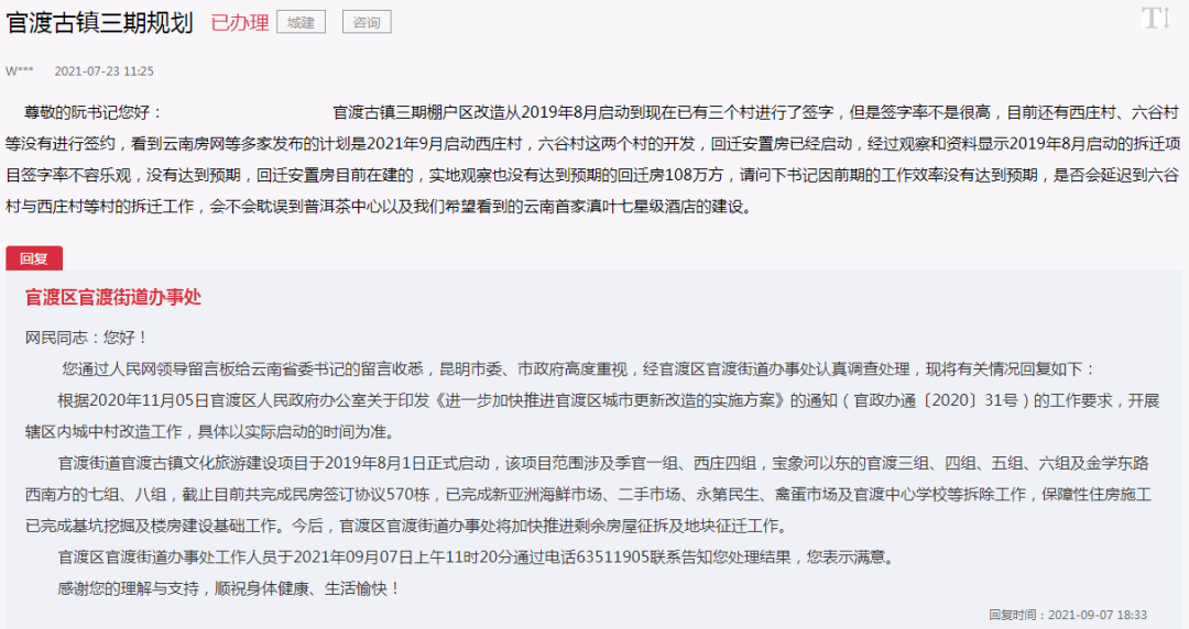 二四六港澳資料免費(fèi)大全,二四六港澳資料免費(fèi)大全，深度探索與免費(fèi)獲取途徑