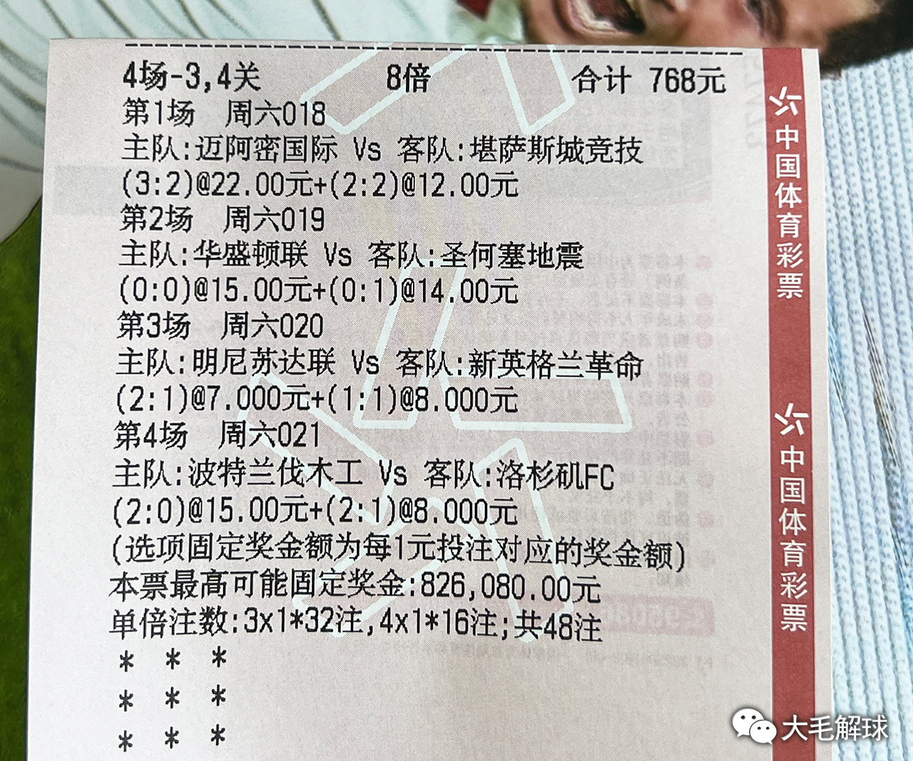 澳彩正版資料長期免費公開嗎,澳彩正版資料長期免費公開的可能性探討